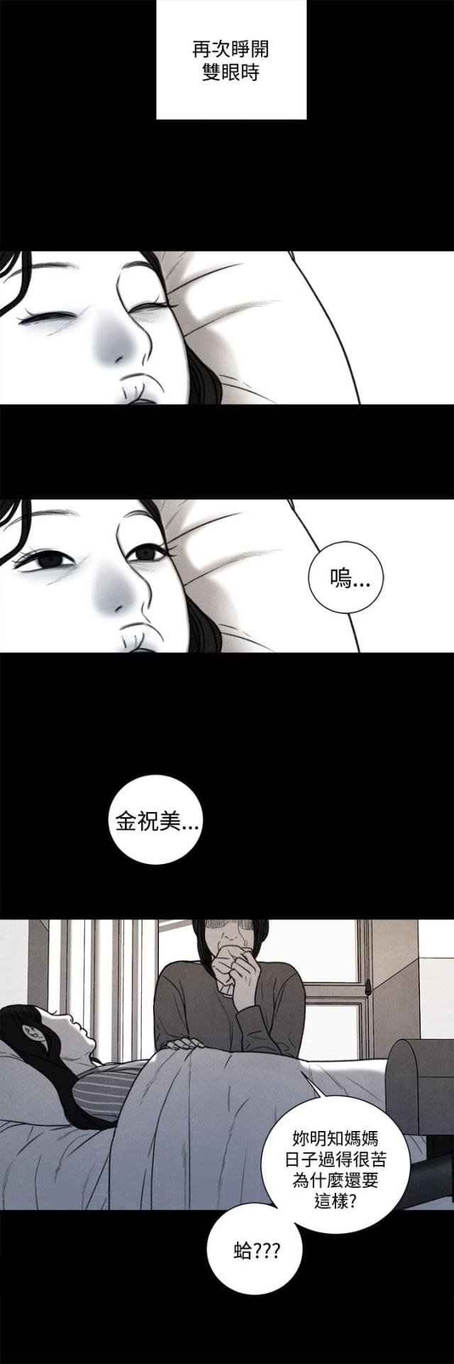 第31话20