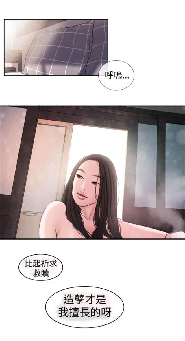 第14话8