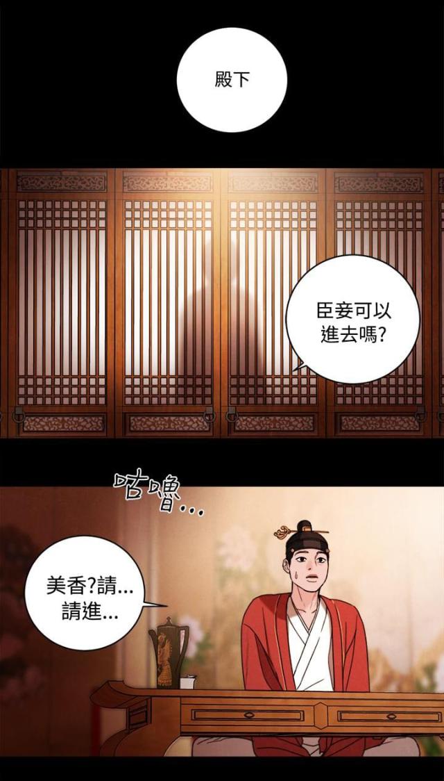 第39话15