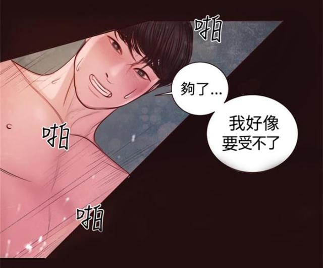 第11话8