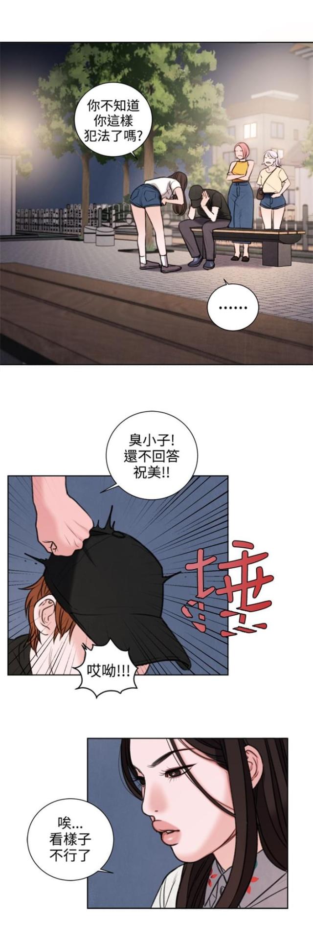 第27话13