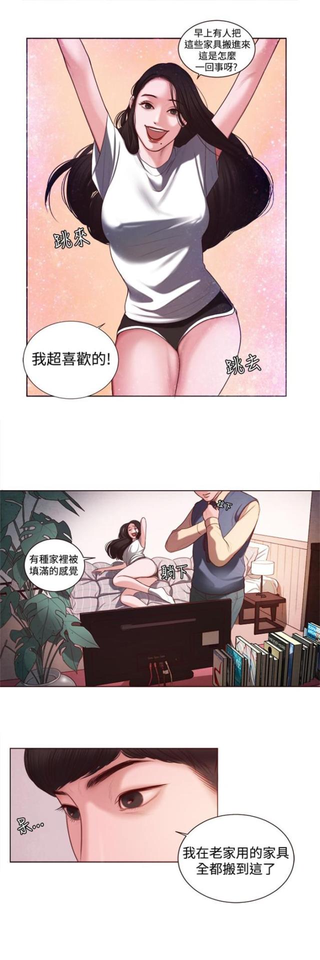 第7话5