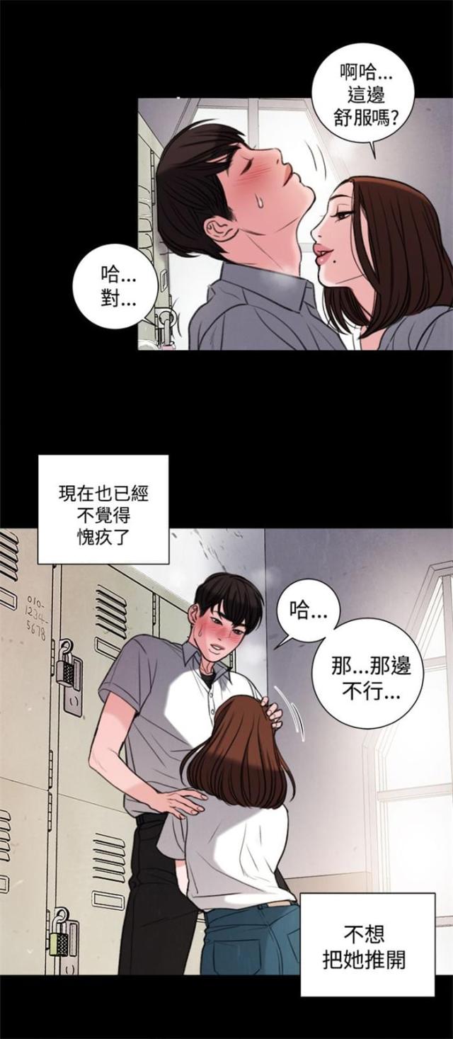 第28话16