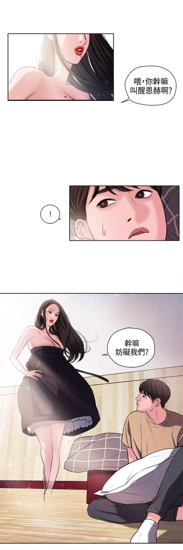 第22话10