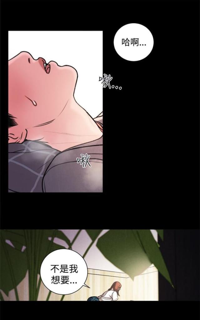 第29话18