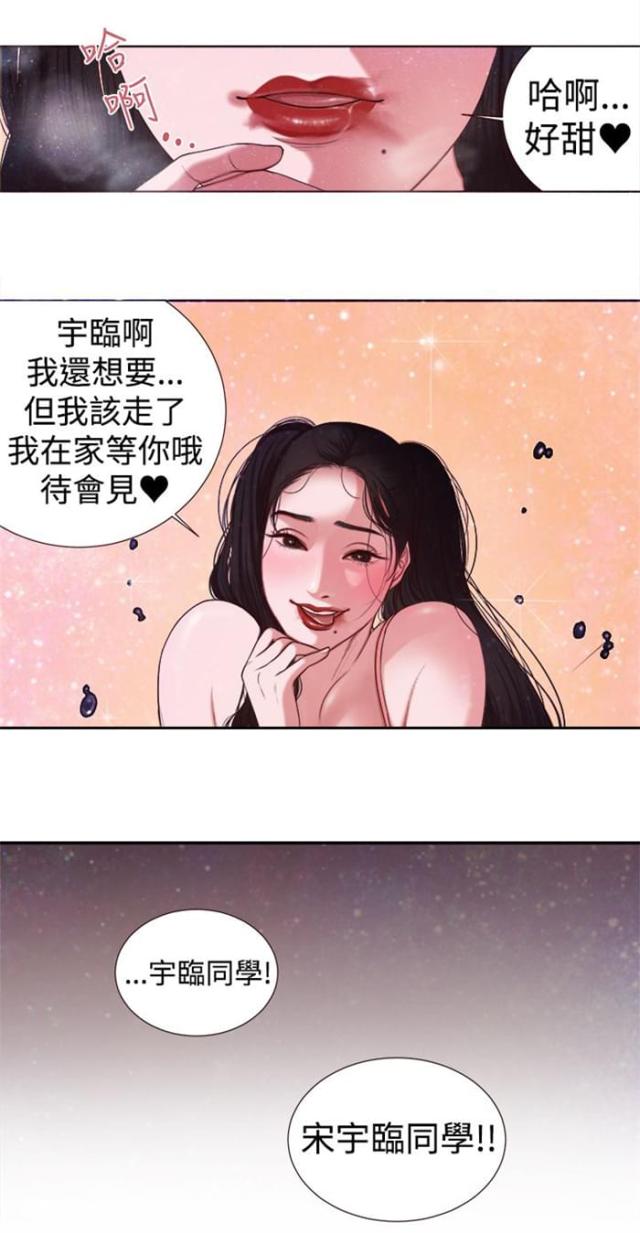 第4话15