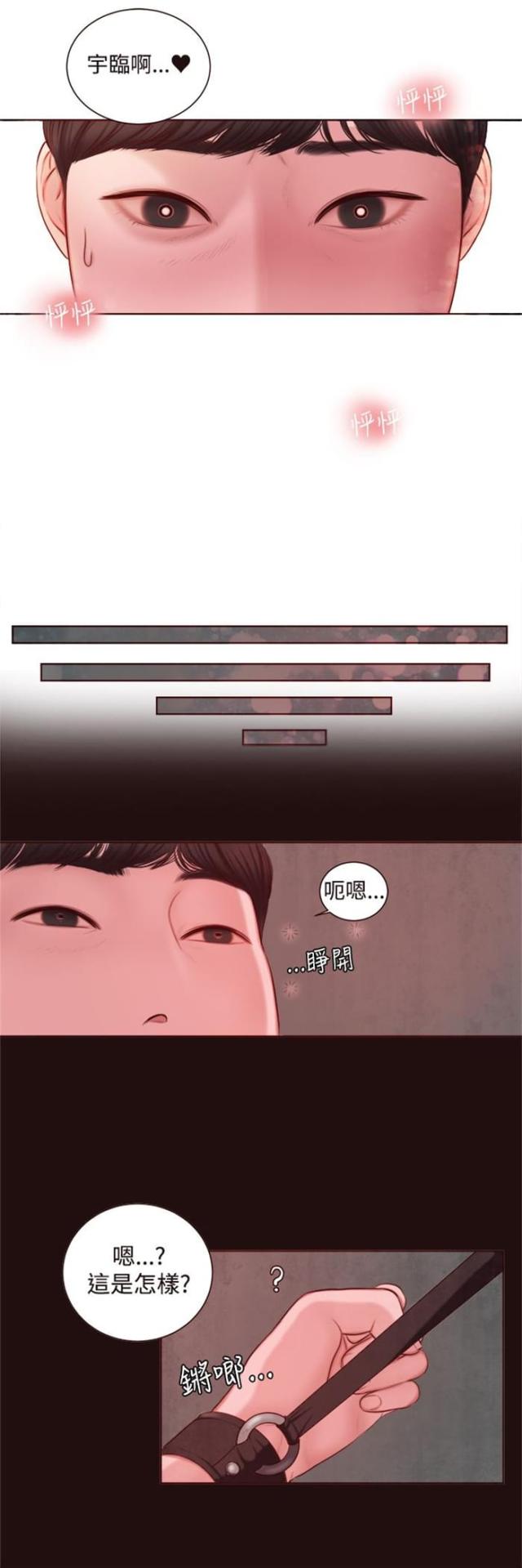 第10话14