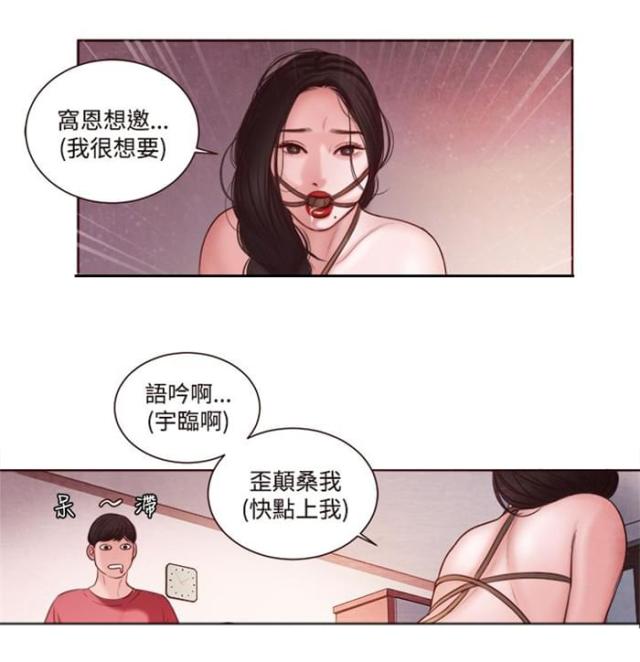 第10话12
