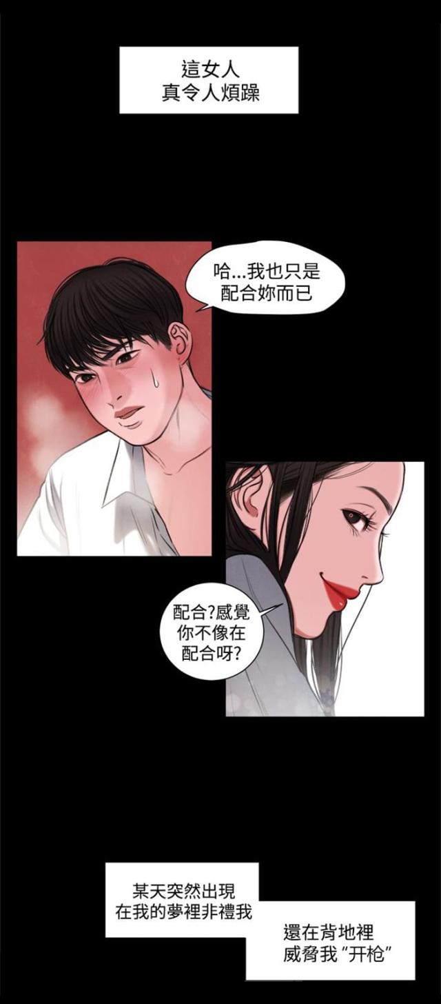 第17话1