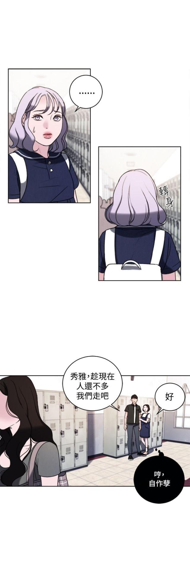 第33话10