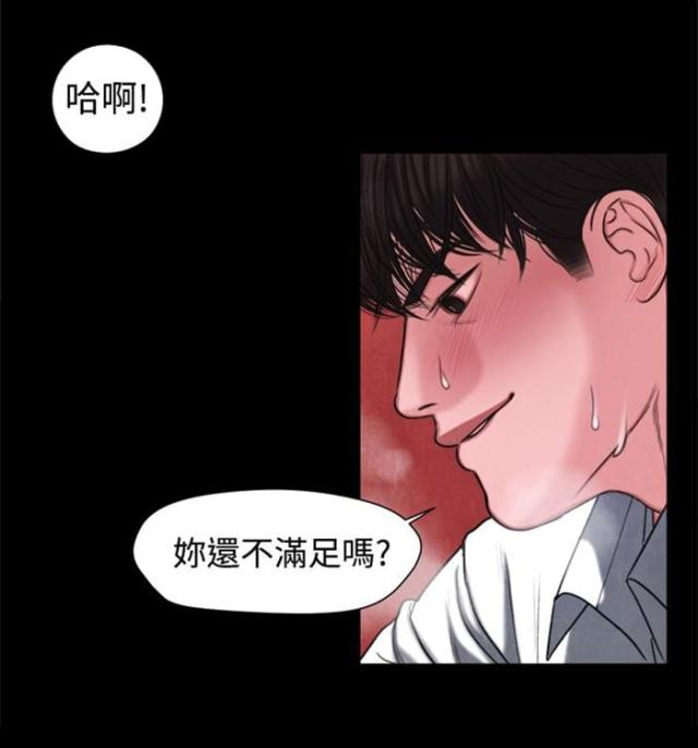 第17话3