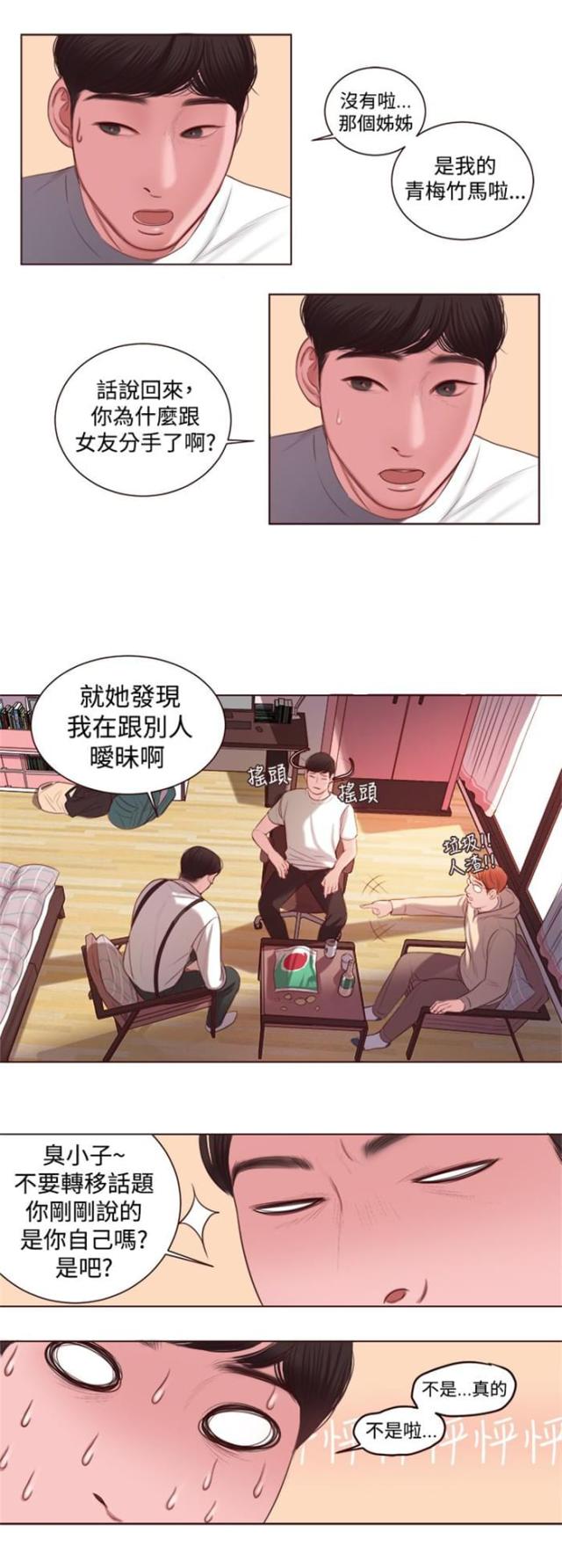 第8话17