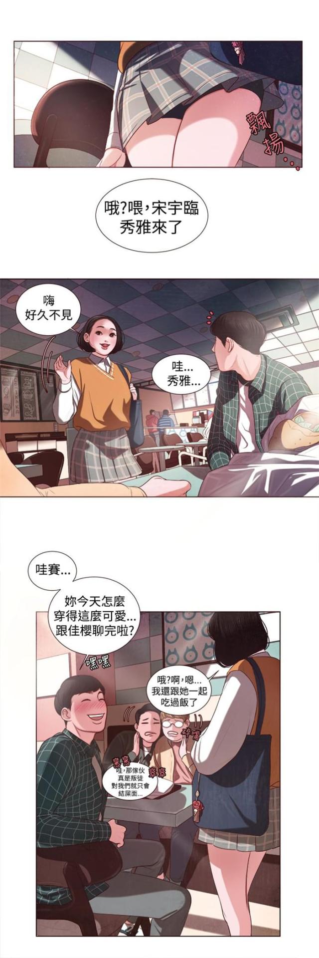 第5话5