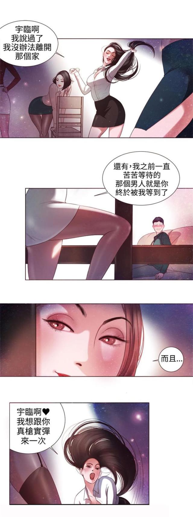 第3话10