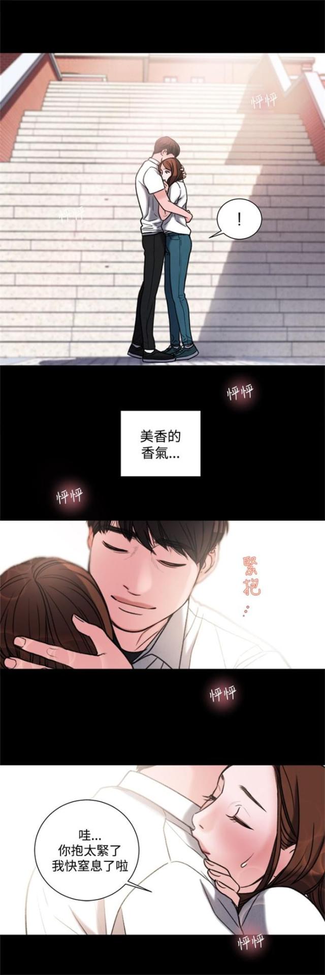 第30话6