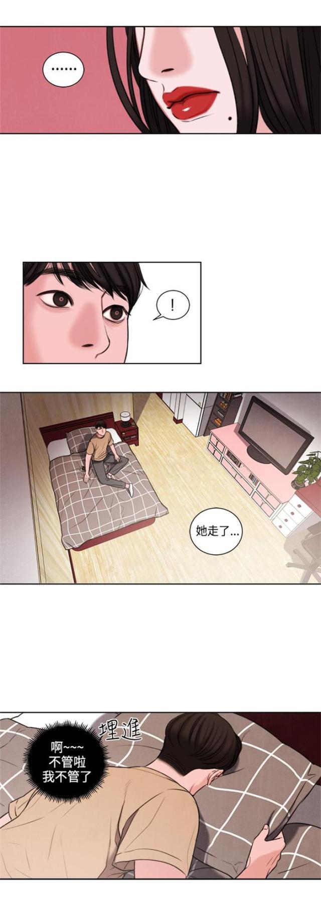 第21话8