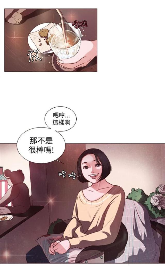第6话20