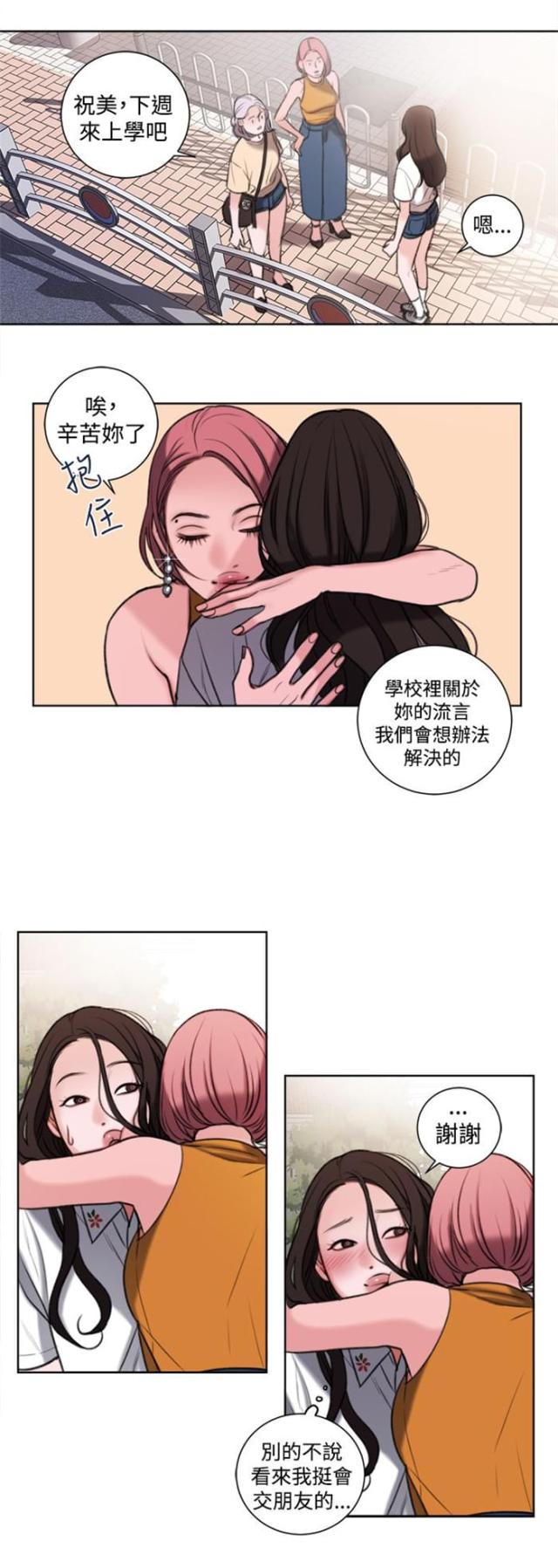 第25话13