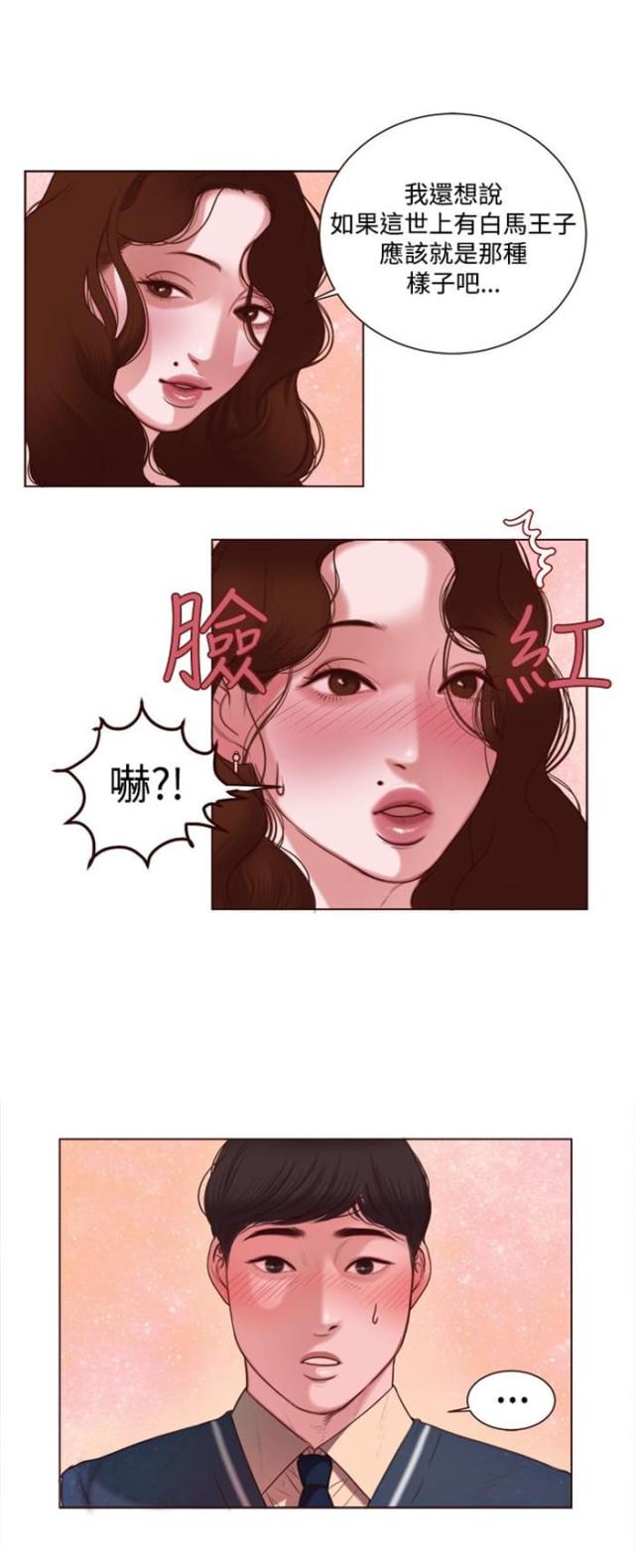 第6话18