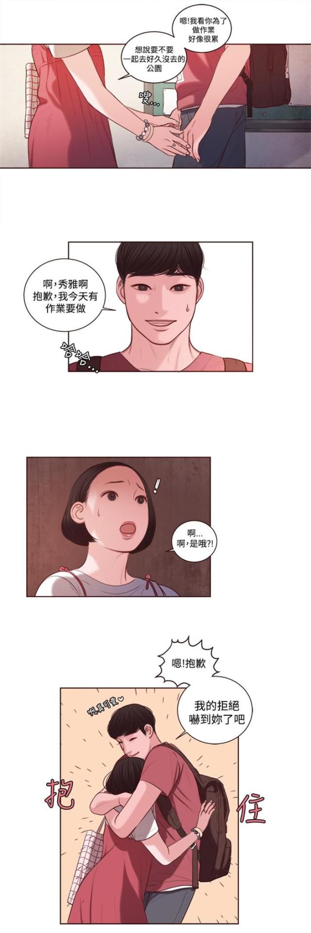 第10话9