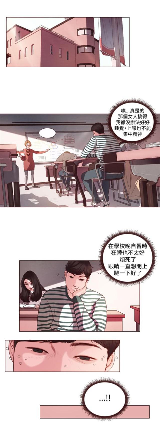 第4话6