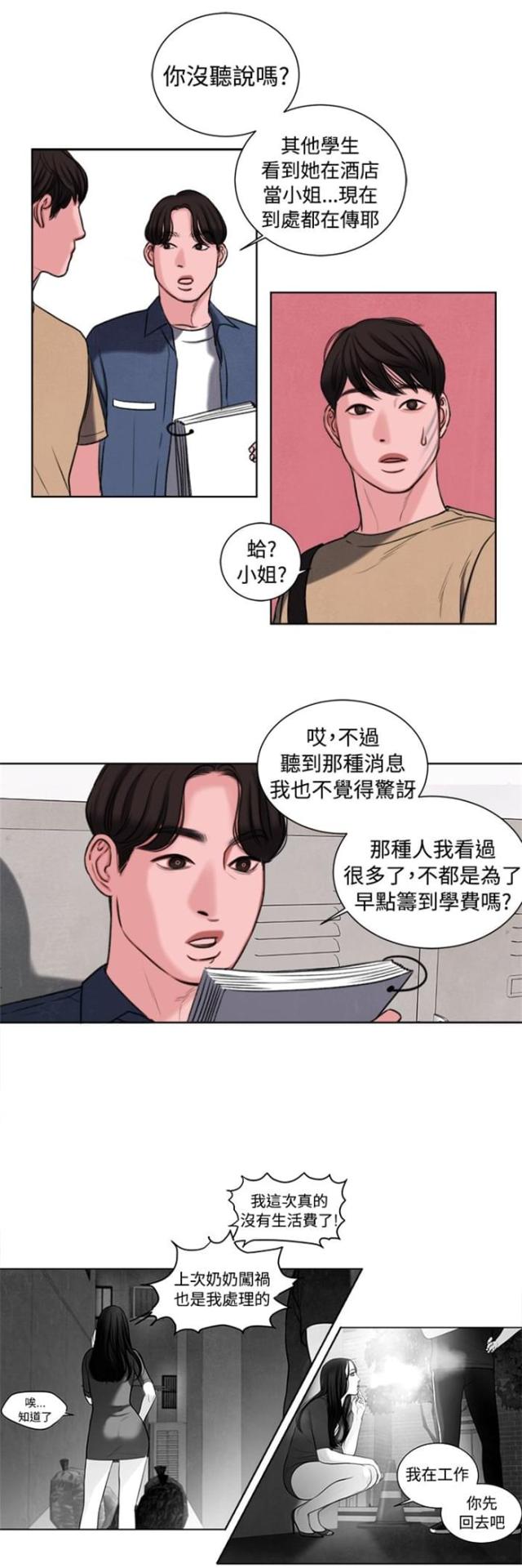 第19话7