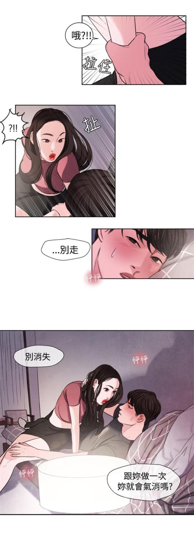 第15话19
