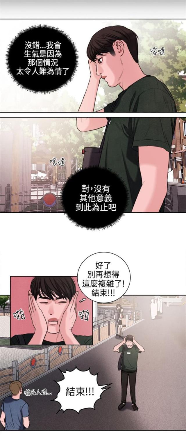 第23话14