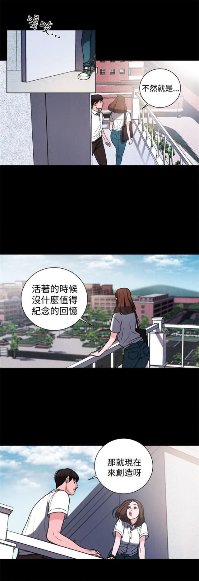 第30话12