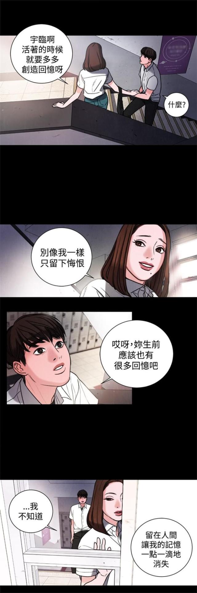 第30话11