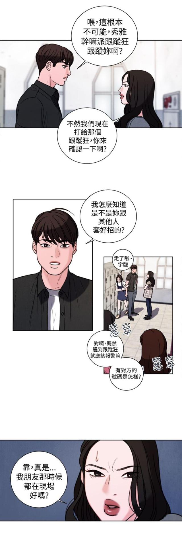 第32话17