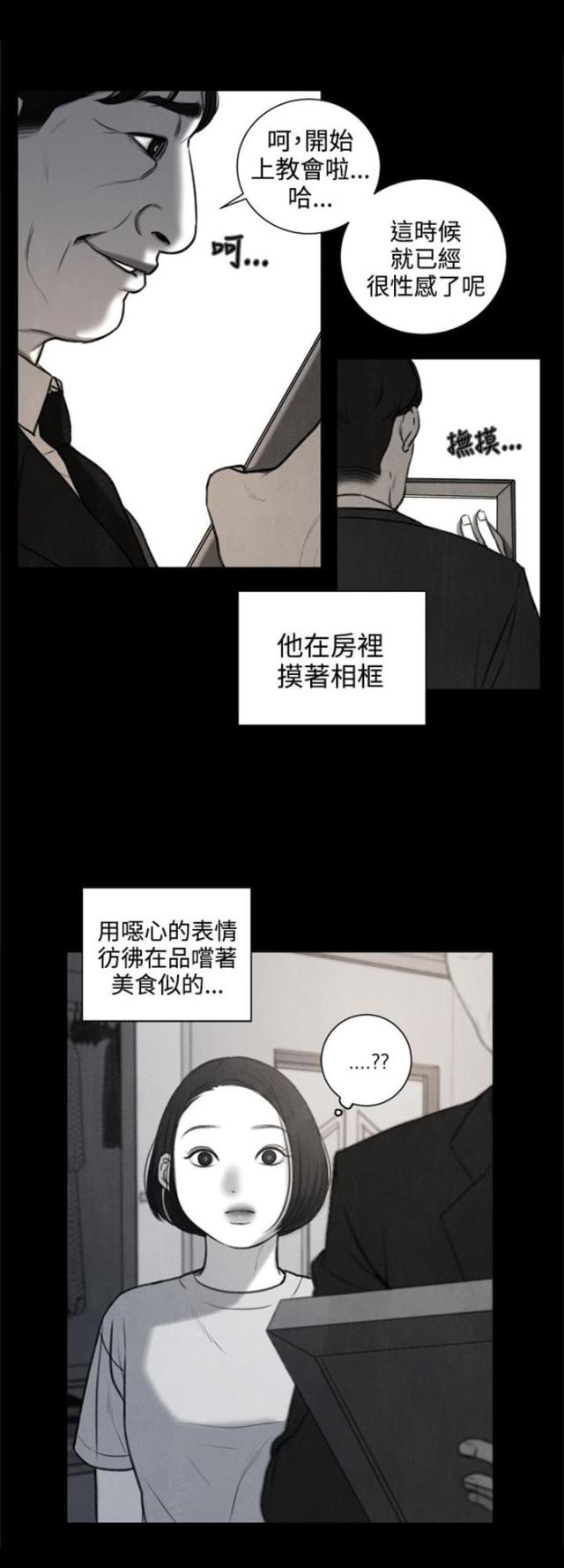 第26话15