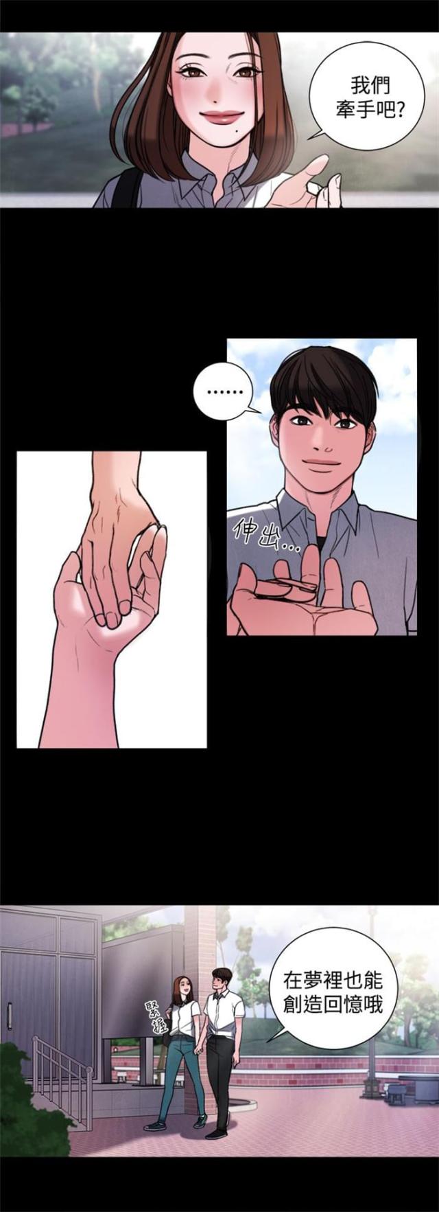 第30话10