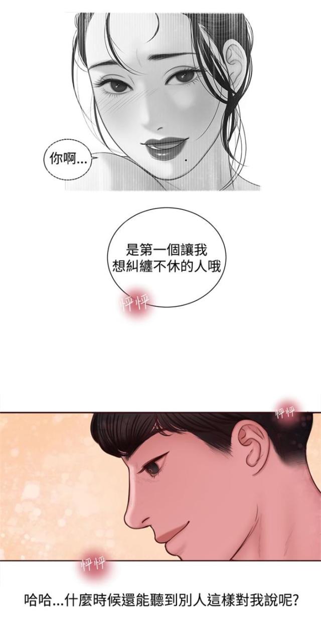 第10话7