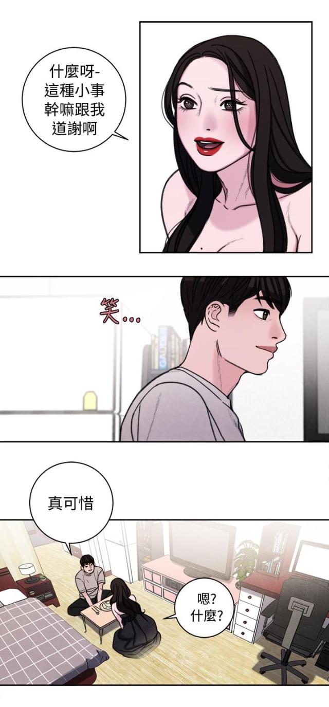 第39话10