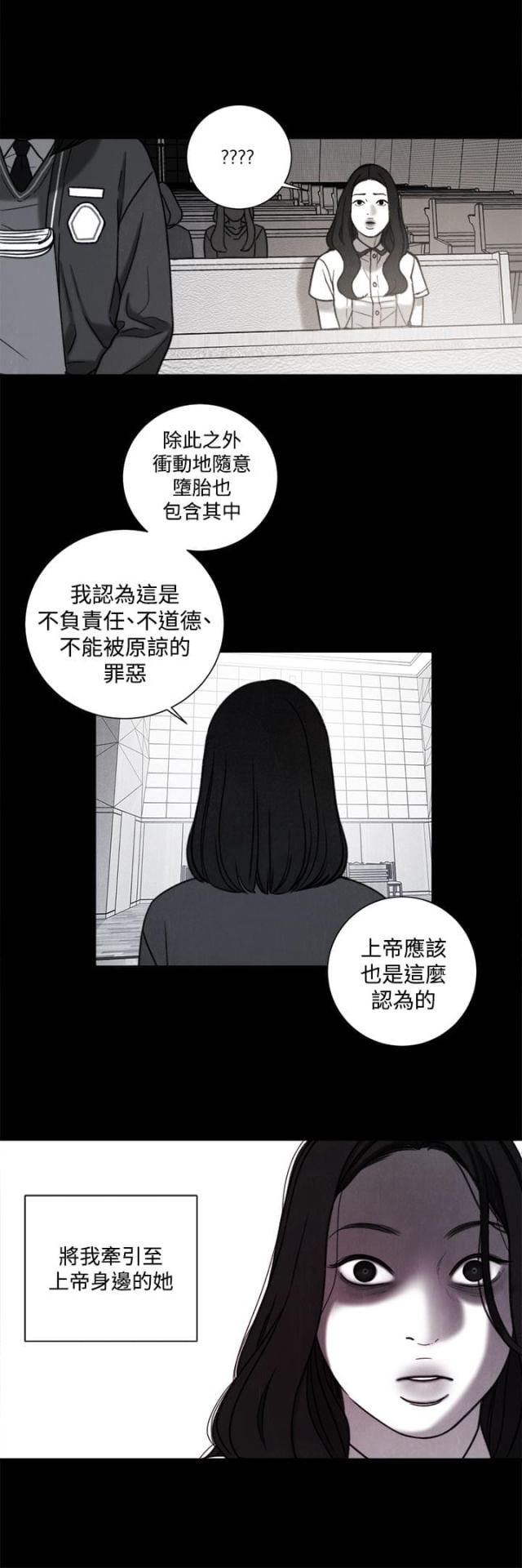 第31话16