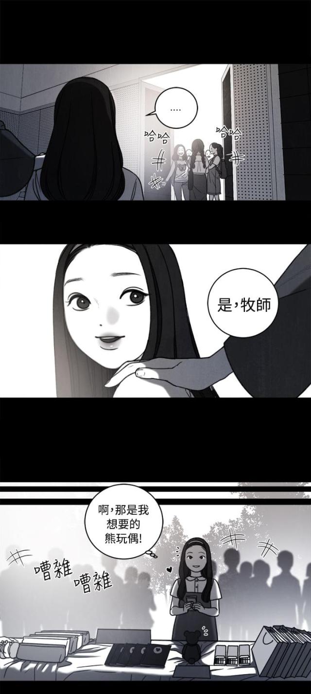 第34话6