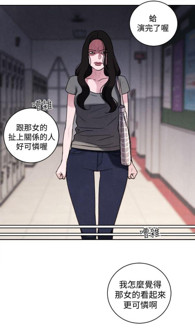 第33话12