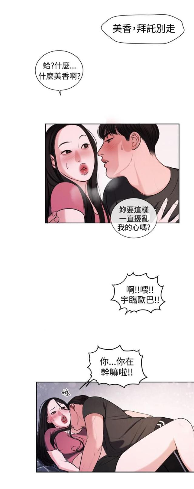 第16话0