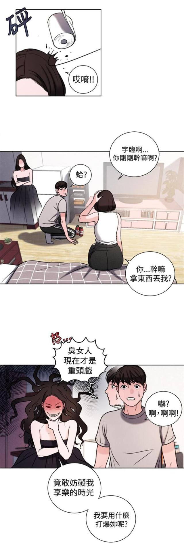 第29话9