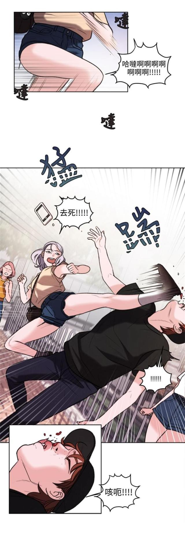 第26话2
