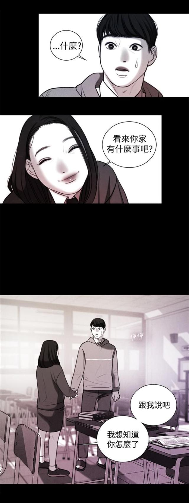 第20话10