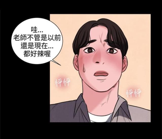 第22话3
