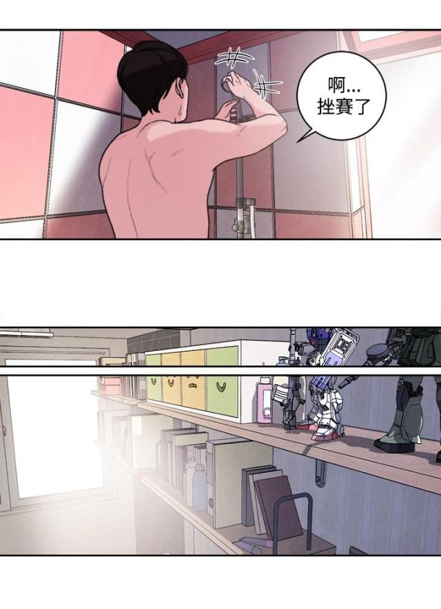 第40话8