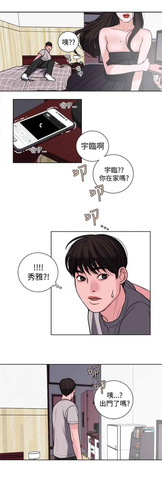 第28话19