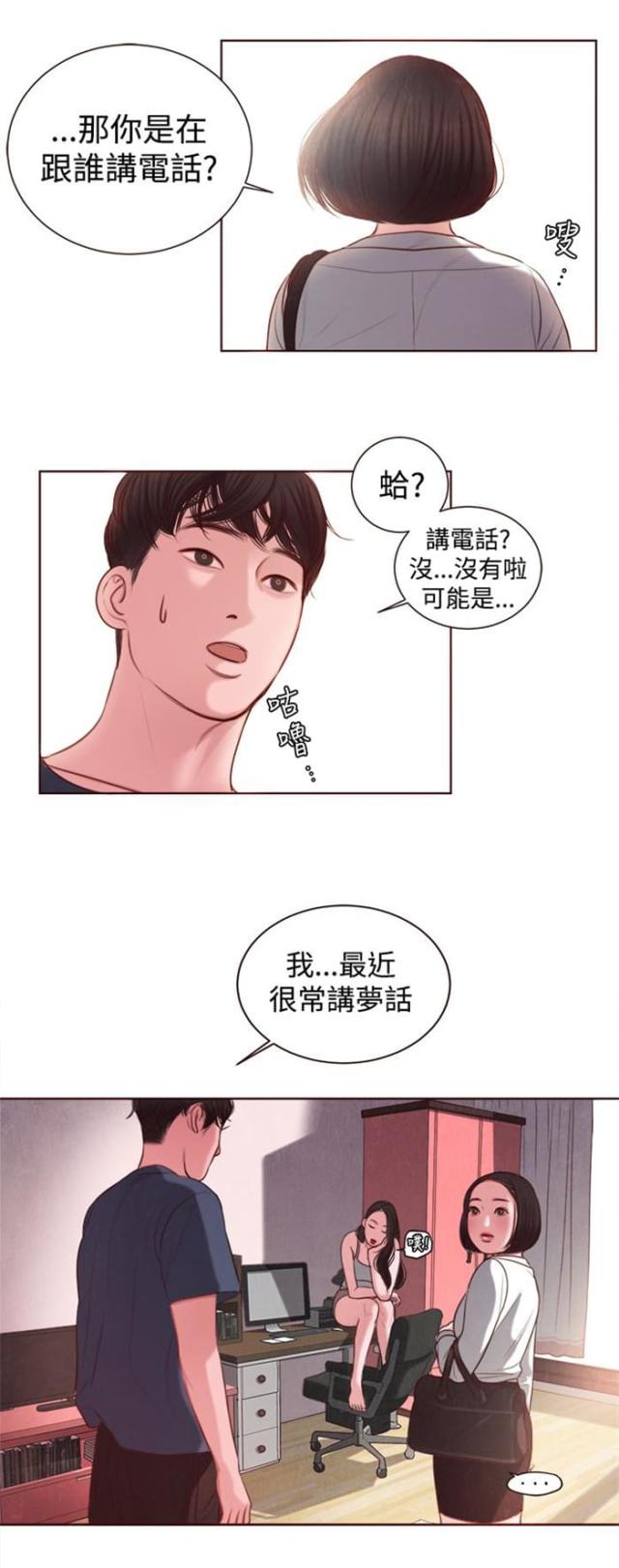 第12话1