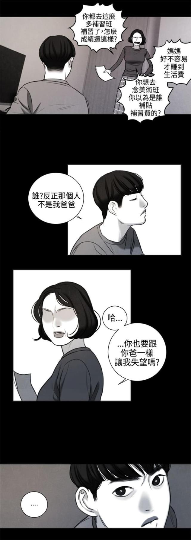 第24话8