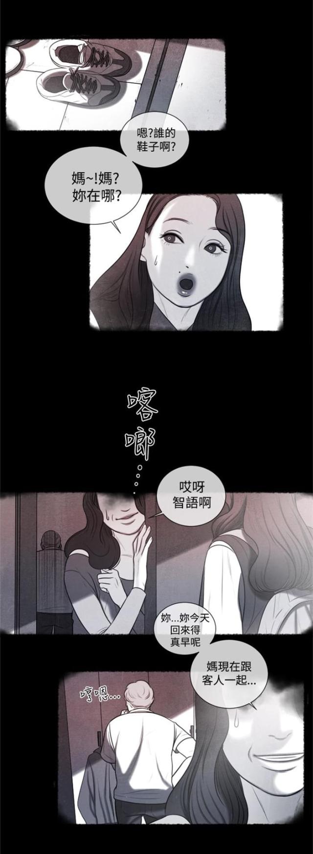第13话2
