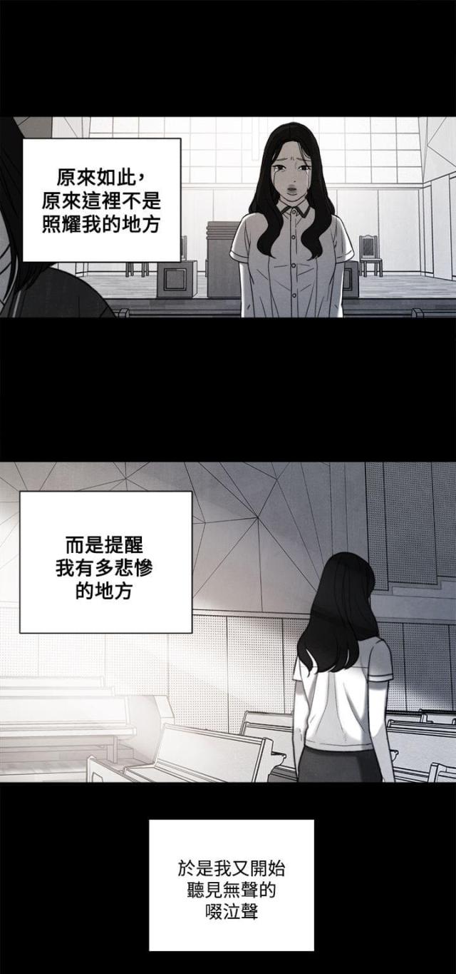第31话18