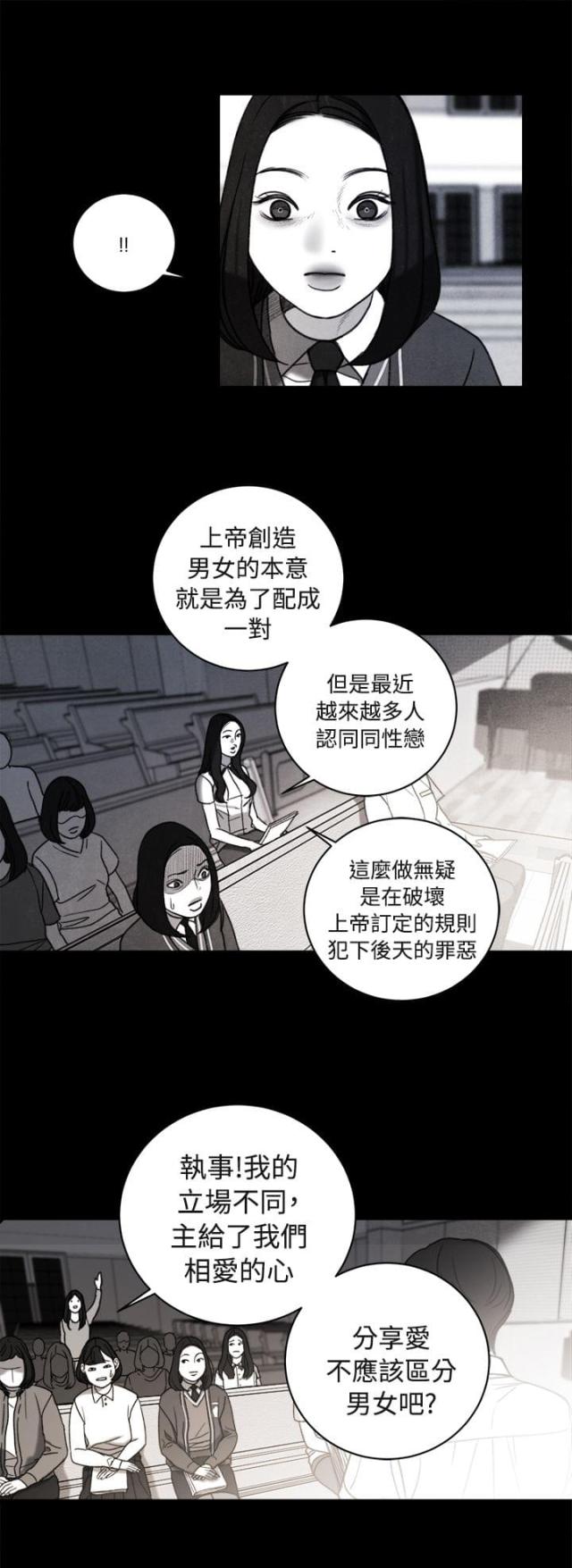 第36话3